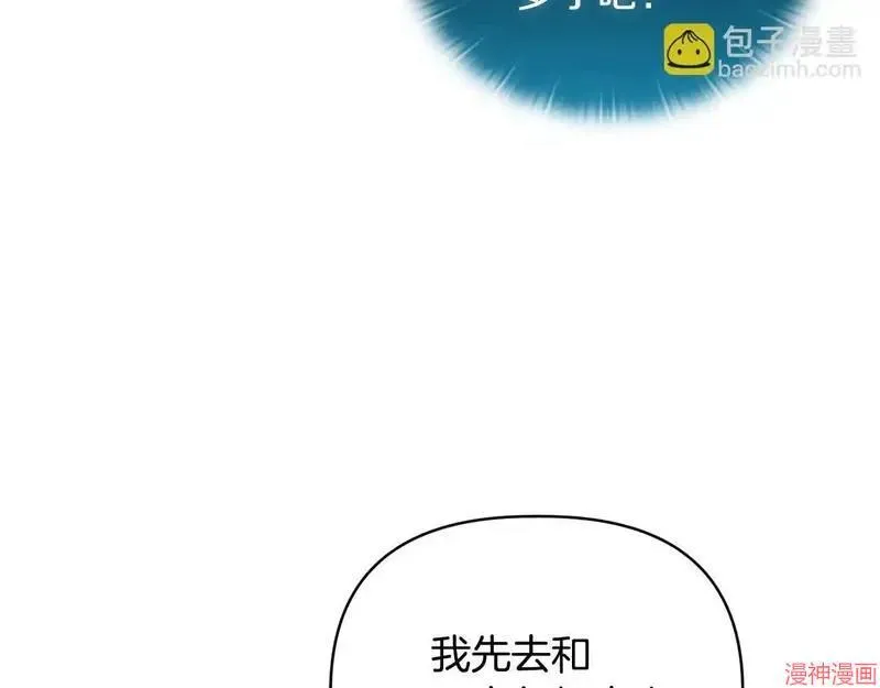 第29话96