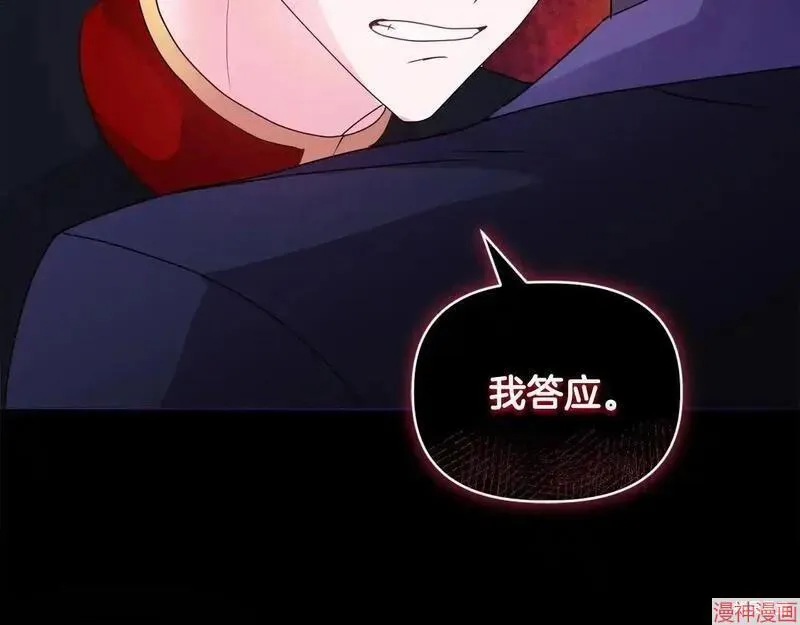 第6话13