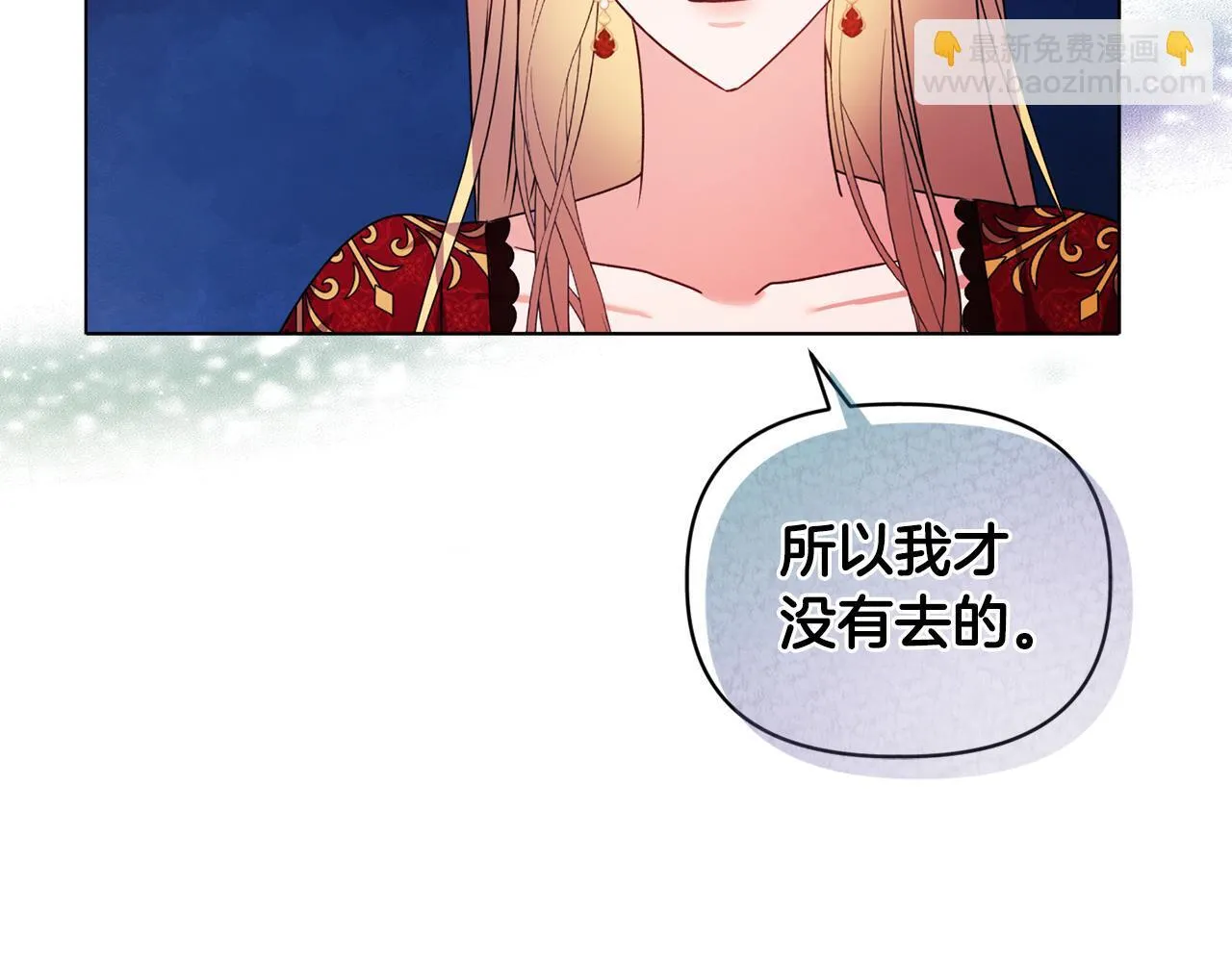 第17话 家族会议69