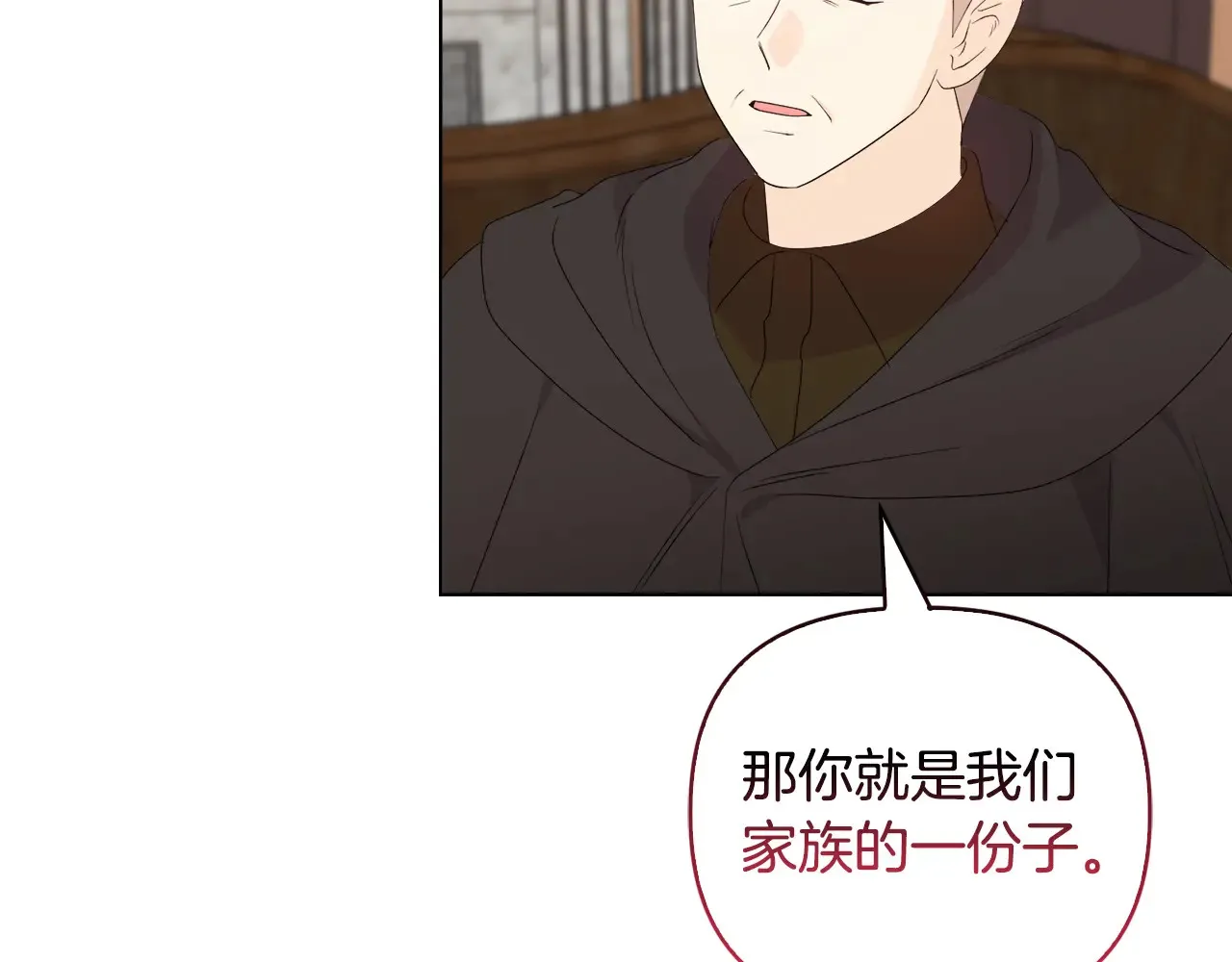 第33话 她就是个蠢丫头128
