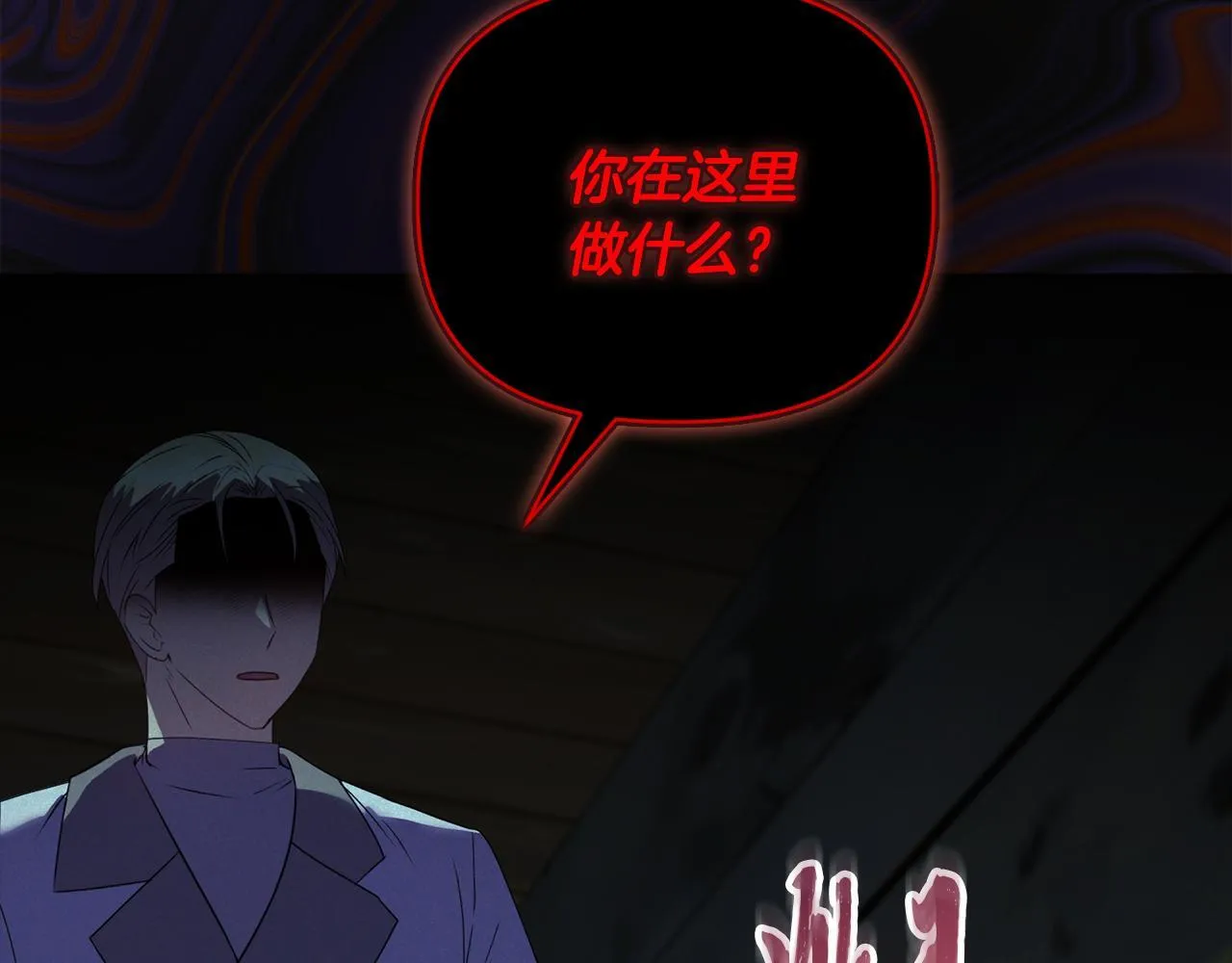第15话 地下室的秘密130