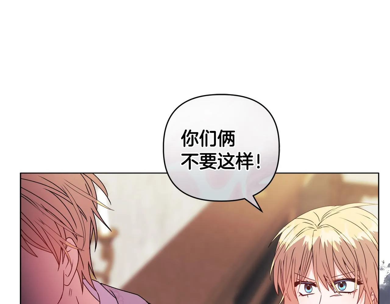 第18话 私生子德里48