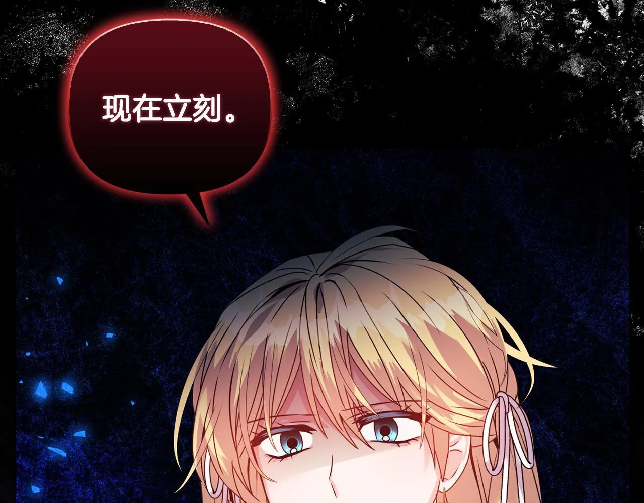 第13话 态度的转变208