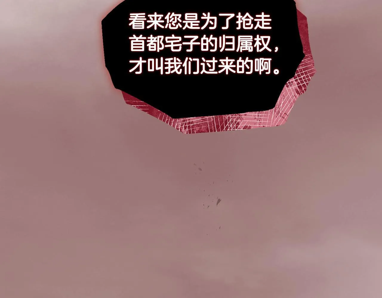 第17话 家族会议129