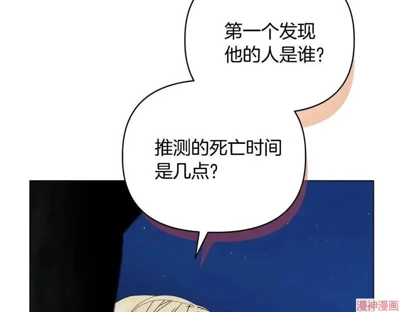 第19话71