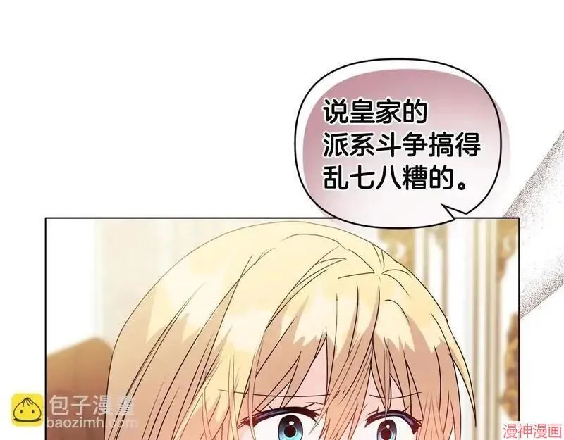 第8话46