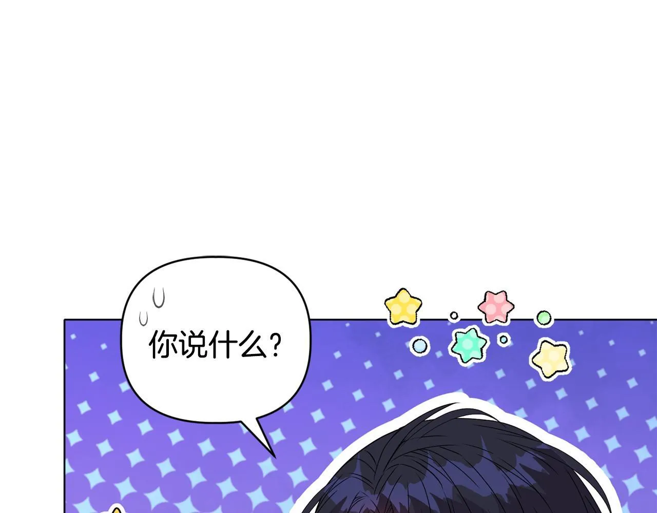 第12话 结婚的理由102
