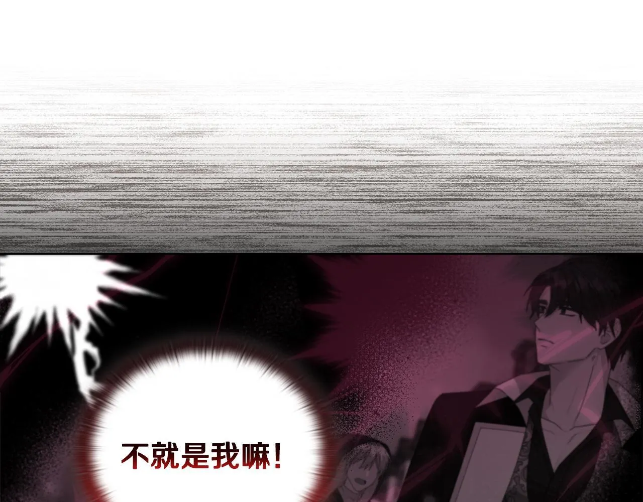 第29话 绯闻女主159