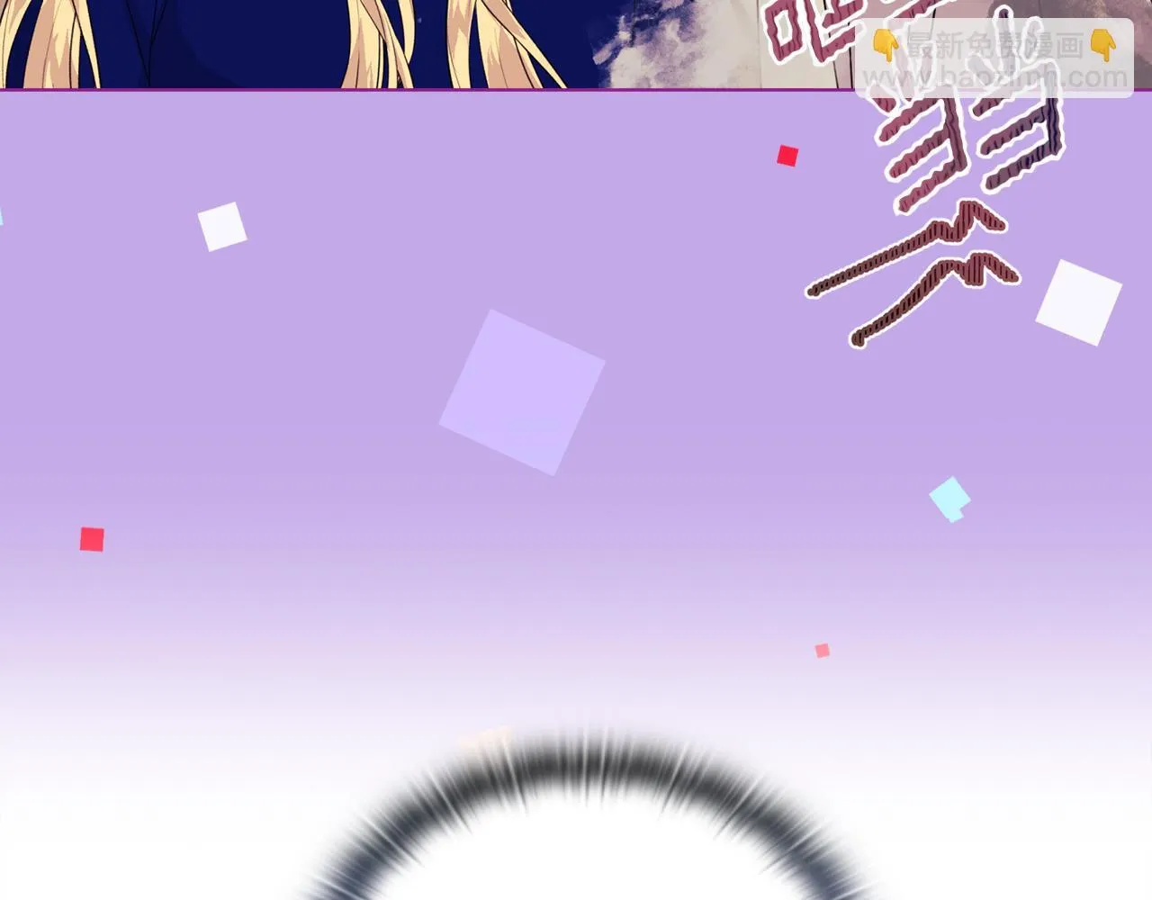 第8话 和我结婚吧130
