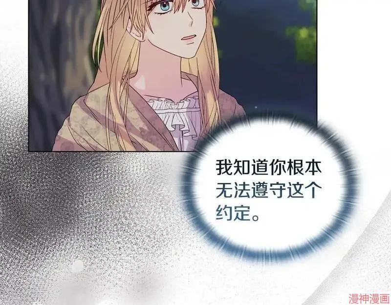第19话92