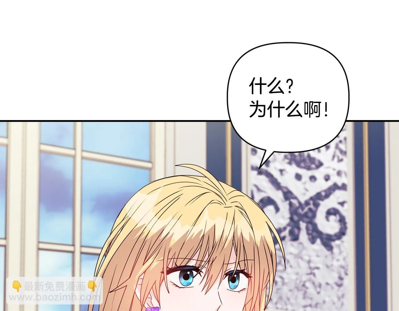 第11话 两人的协议103