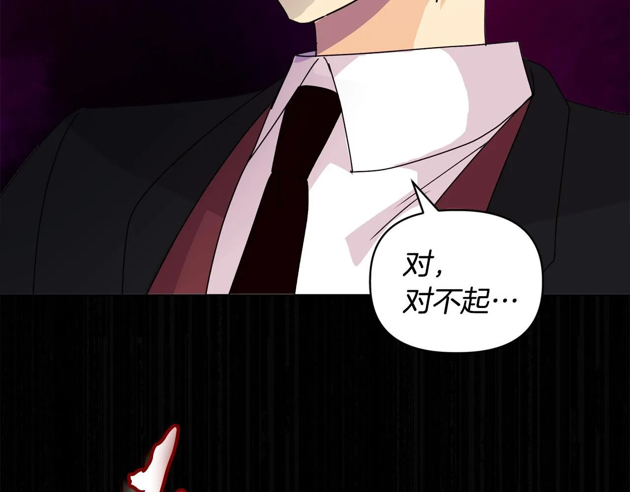 第7话 叔父的女儿126