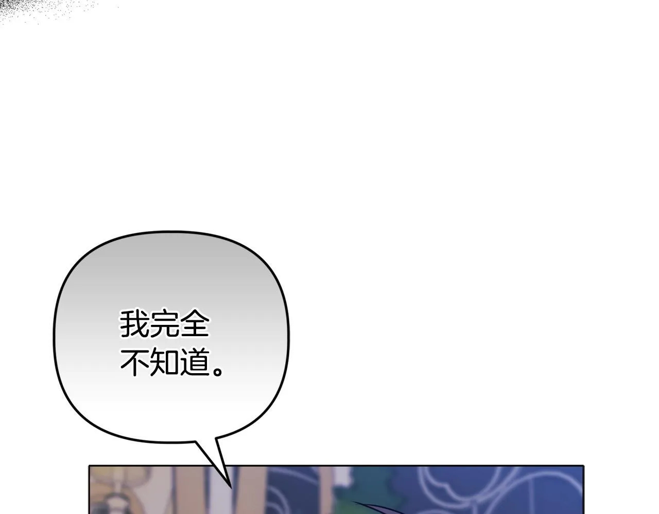 第24话 天使鸟60