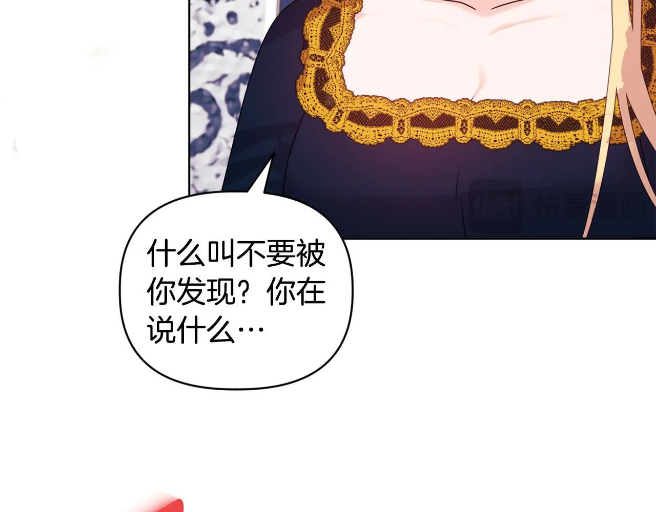 第10话 交易条件89