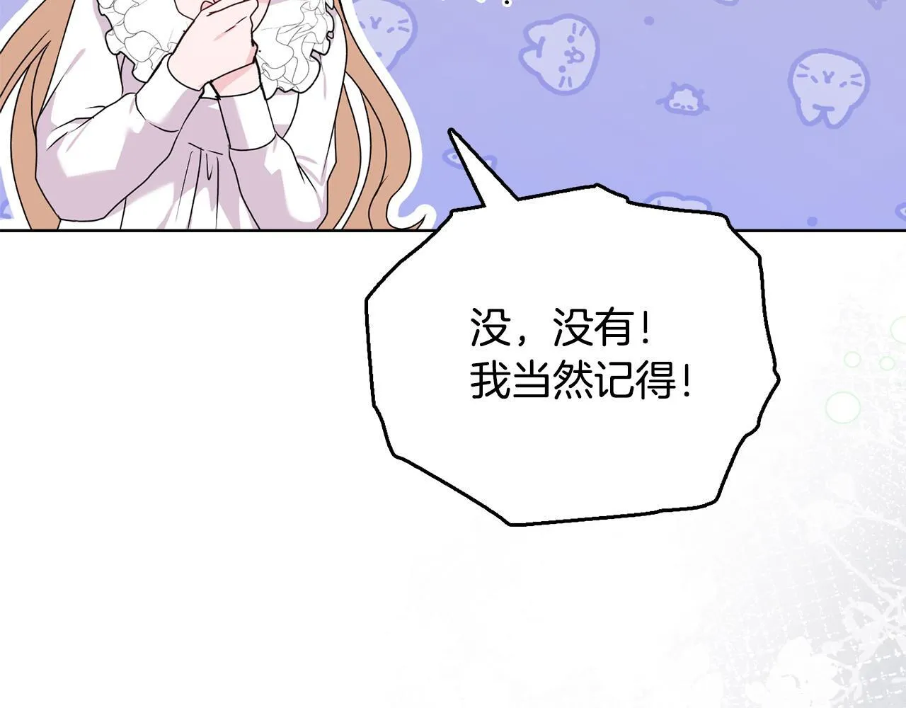 第27话 沉重的代价157