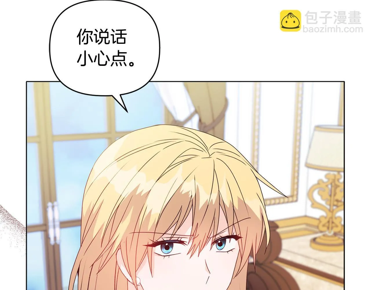 第8话 和我结婚吧41