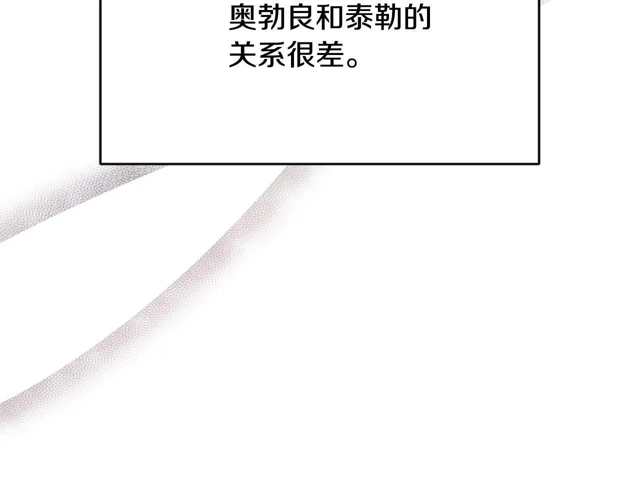 第22话 出售钻石项链114