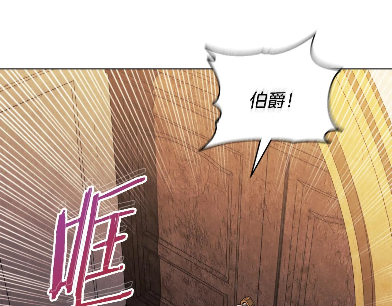 第18话 私生子德里147