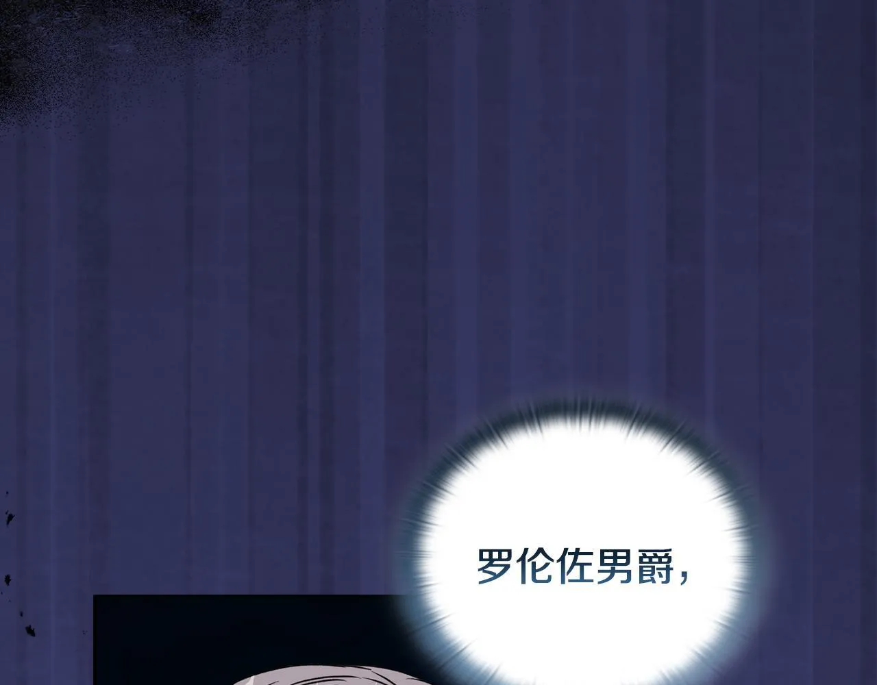 第17话 家族会议154