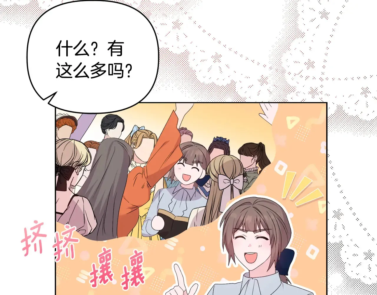 第34话 营销鬼才117