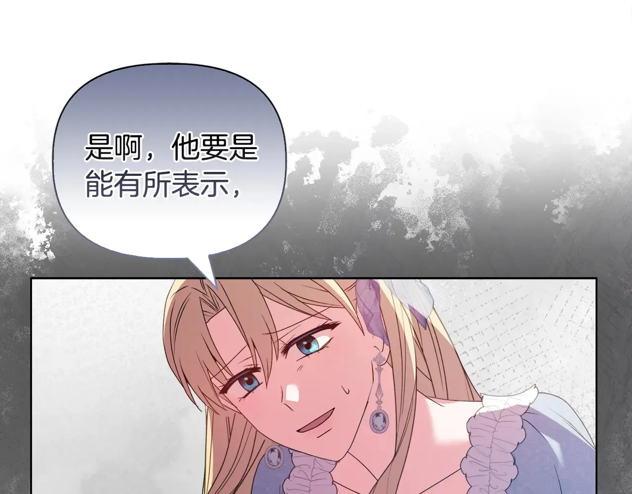 第34话 营销鬼才56