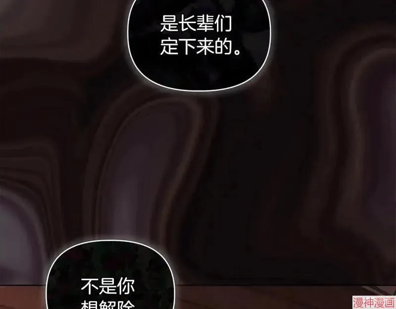 第6话87
