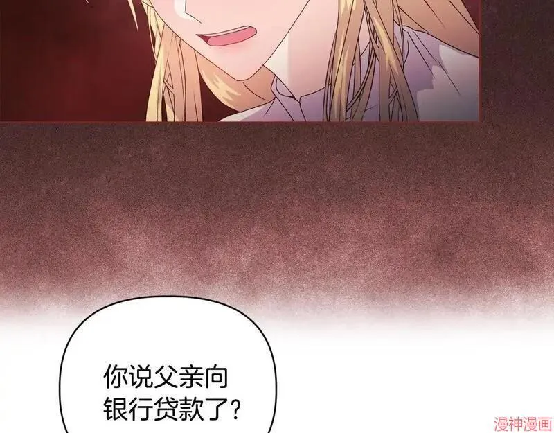 第8话76