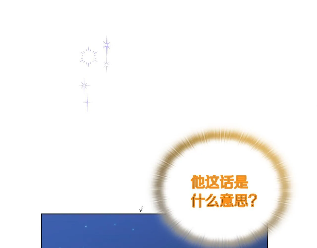 第19话 不平等的爱129