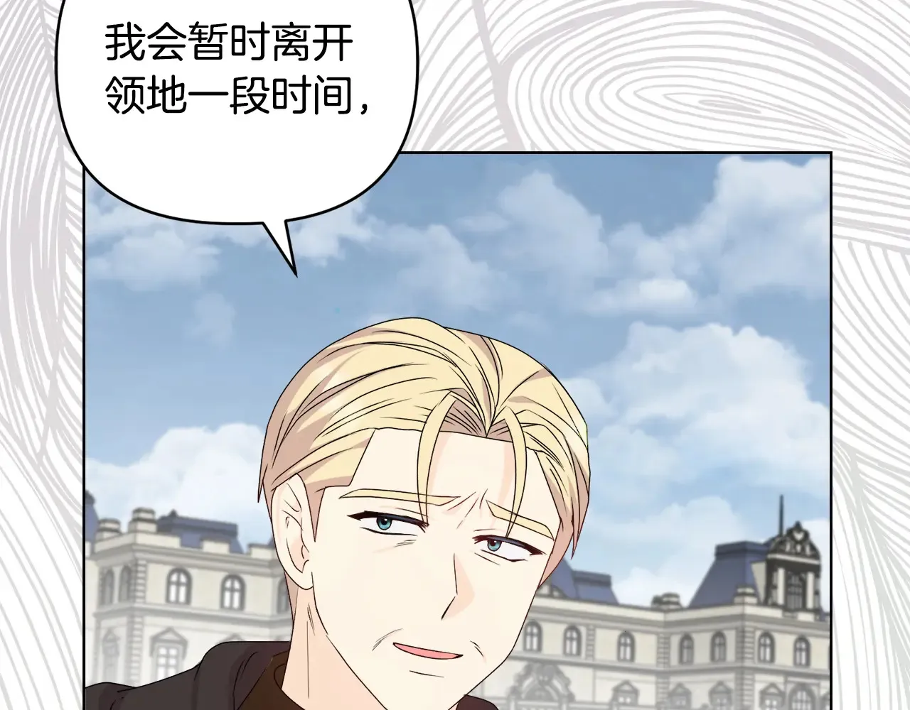 第33话 她就是个蠢丫头135