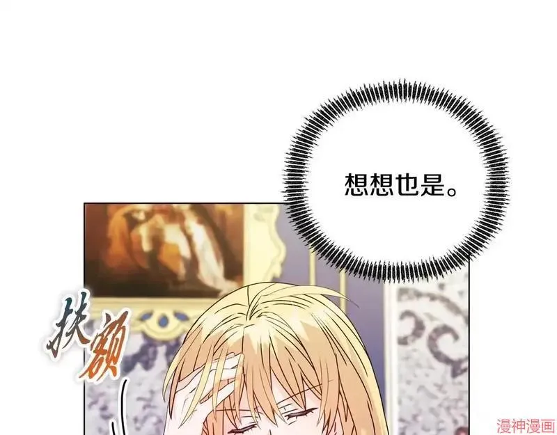 第26话29