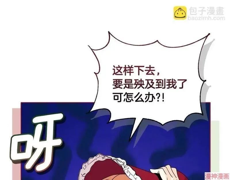 第8话124
