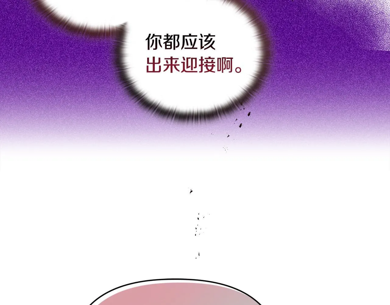 第14话 问责144