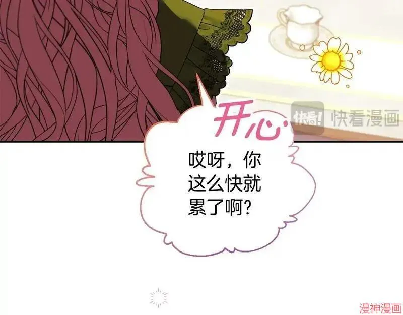 第11话43