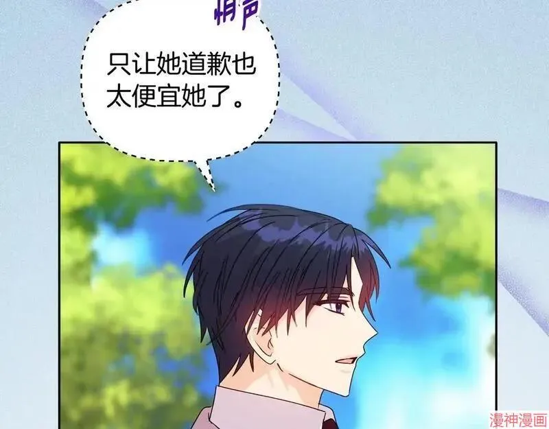 第14话90