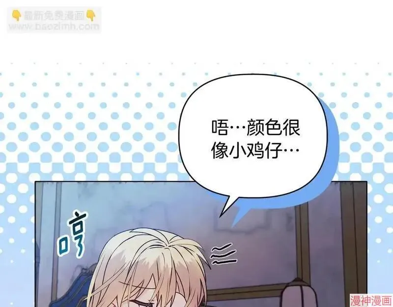 第16话133