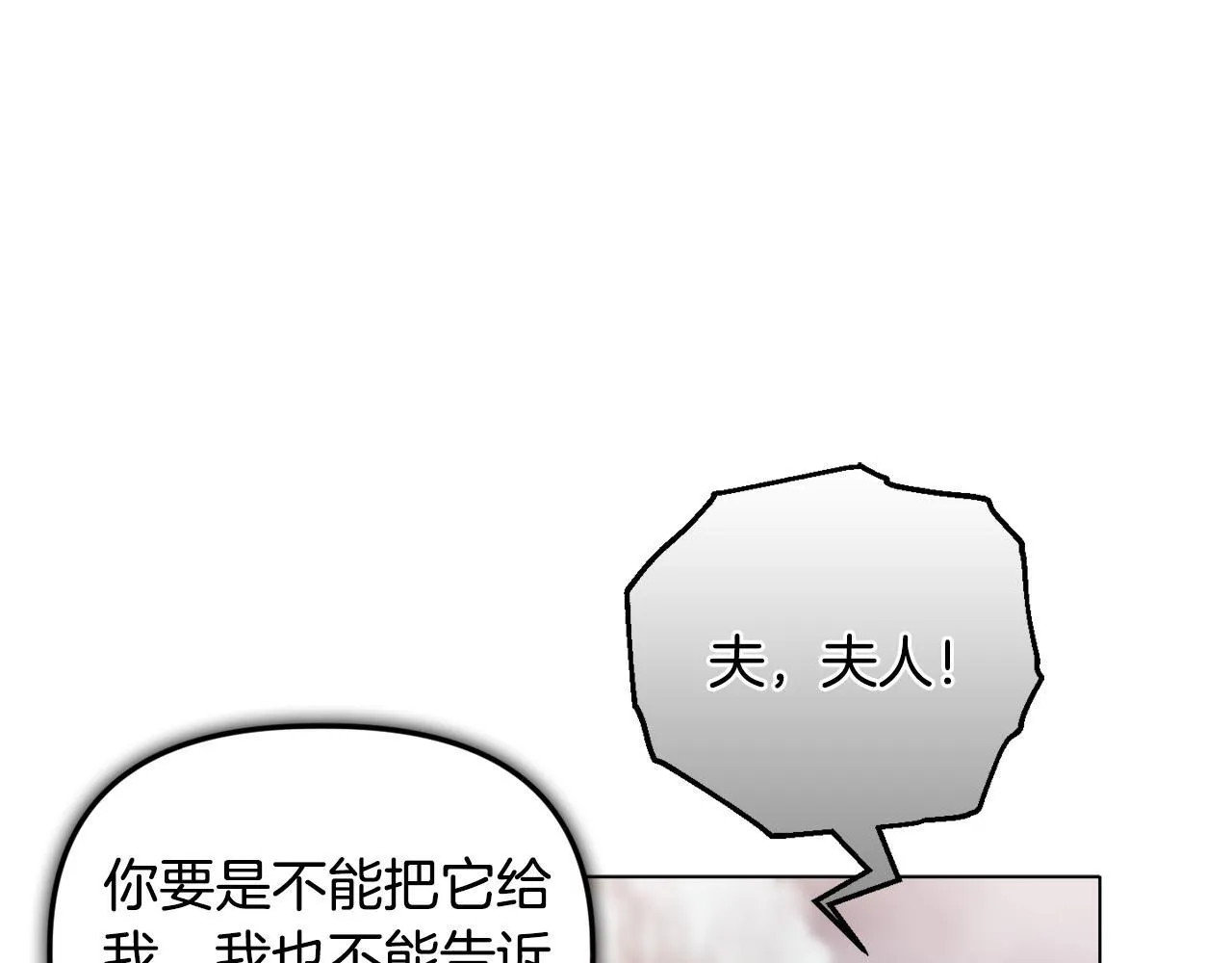 第23话 审判结果17