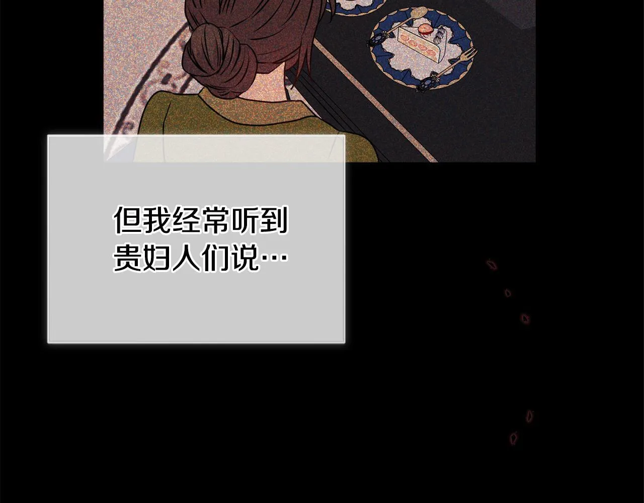 第22话 出售钻石项链109