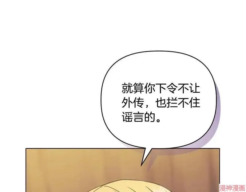 第13话83