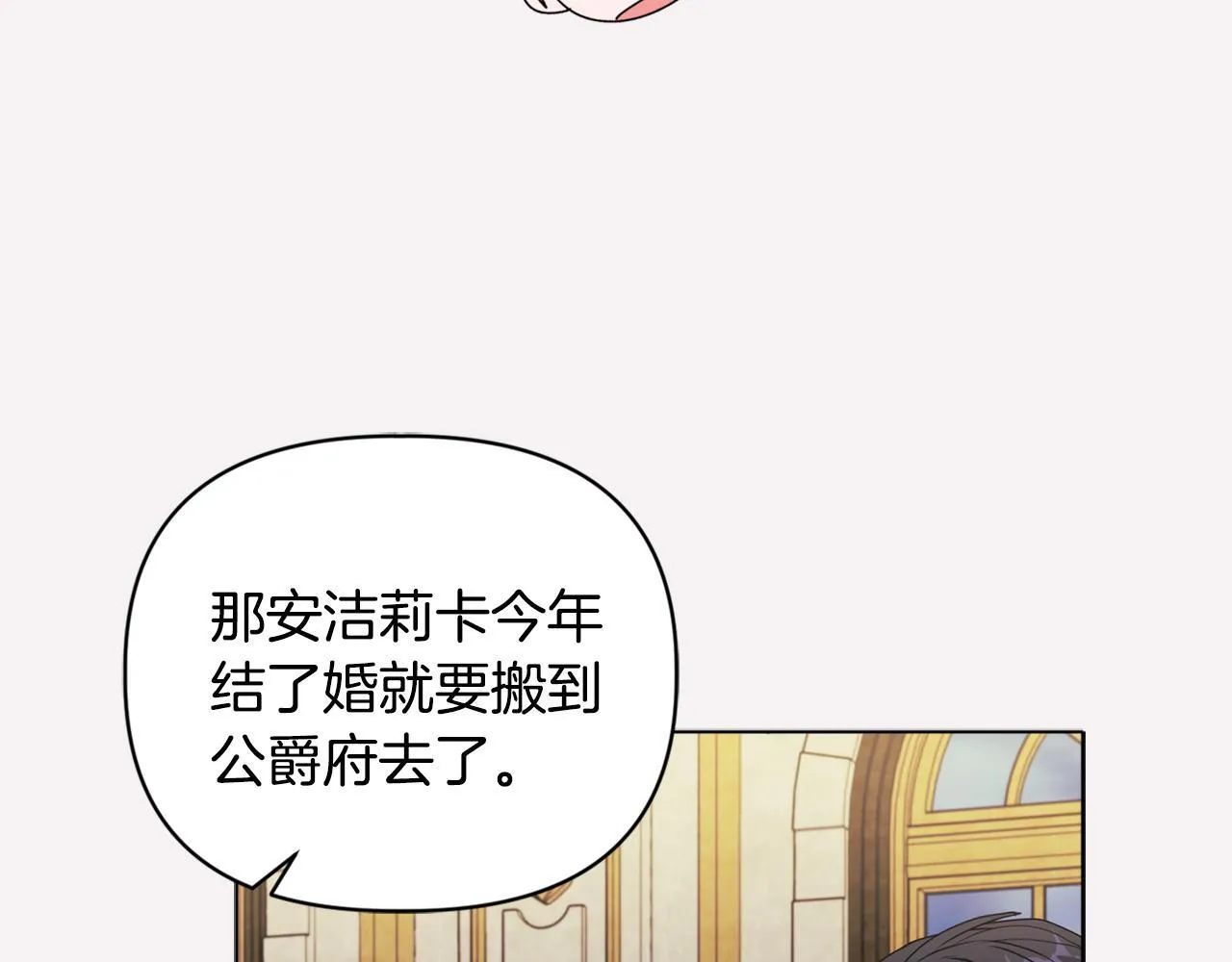 第17话 家族会议115