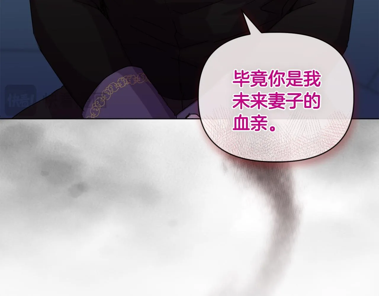 第5话 狩猎活动127