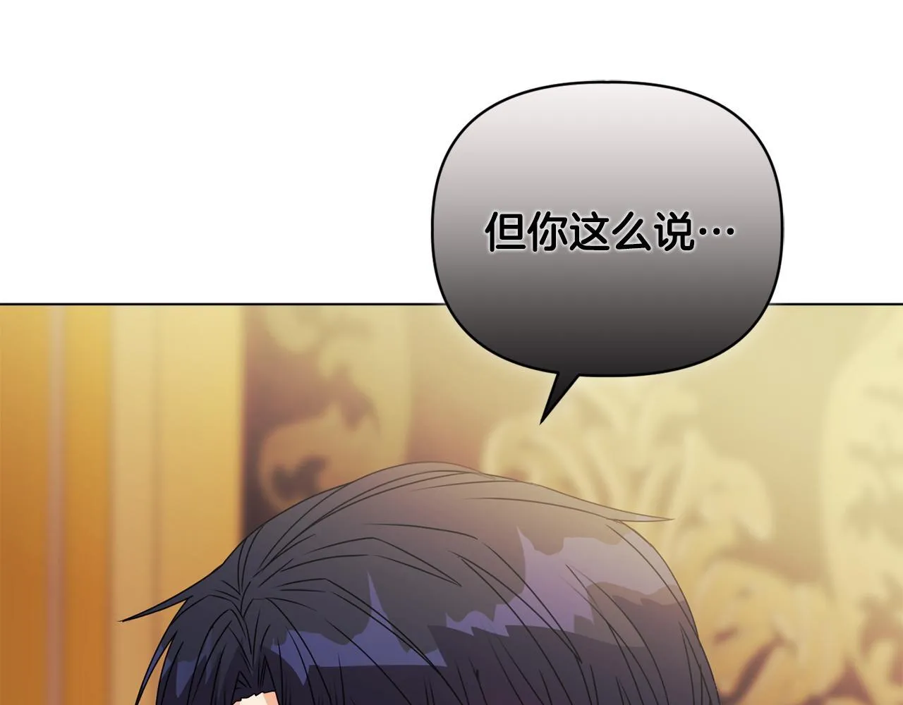 第8话 和我结婚吧175