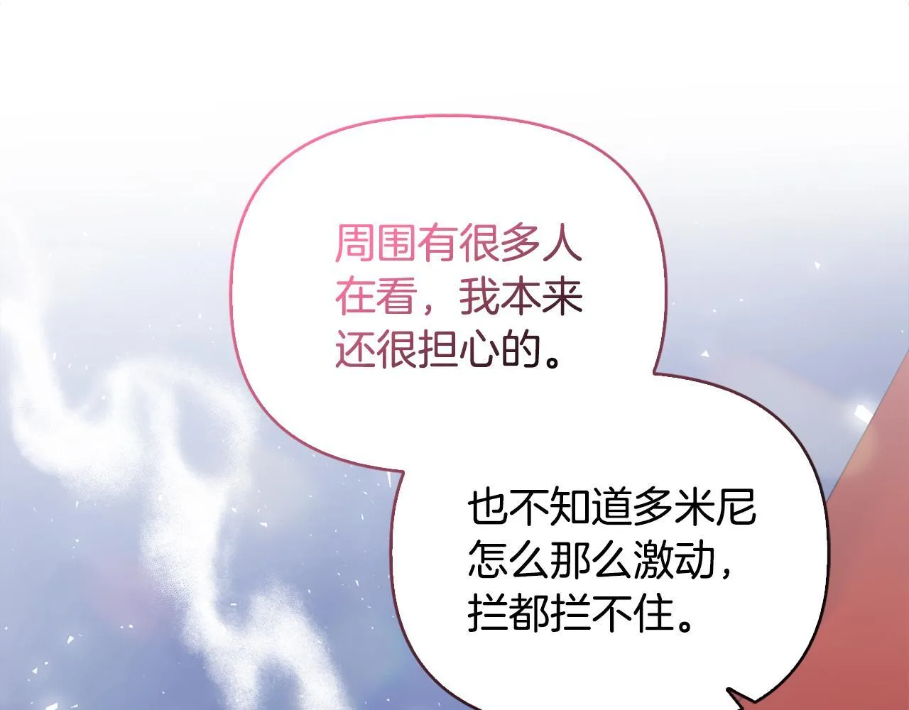 第30话 没教养的人0