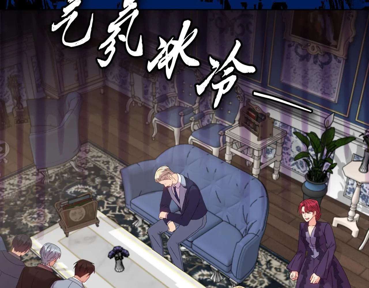 第23话 审判结果139