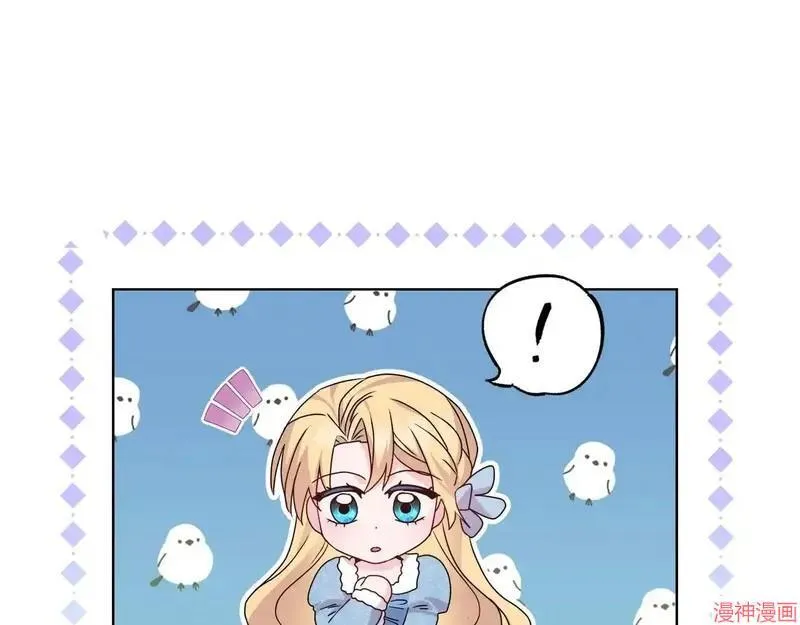 第29话16
