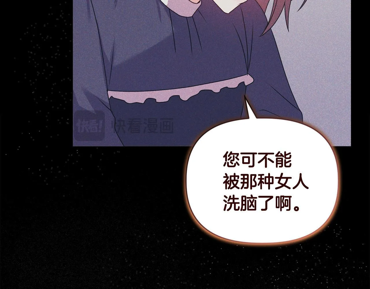 第15话 地下室的秘密47