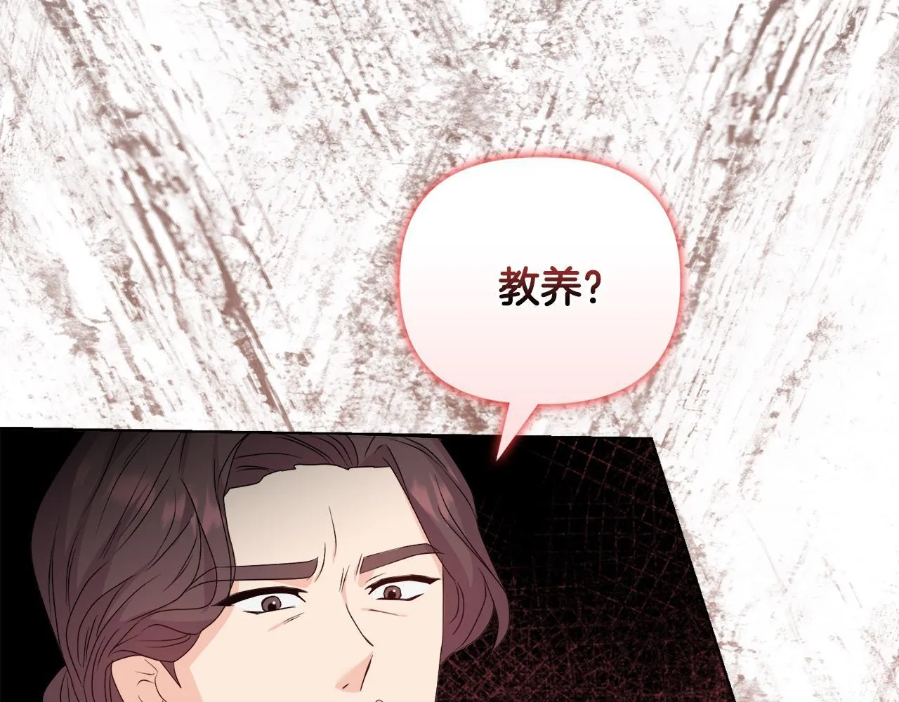 第30话 没教养的人61