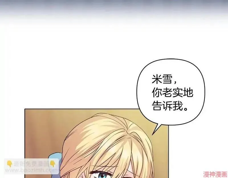 第1话137