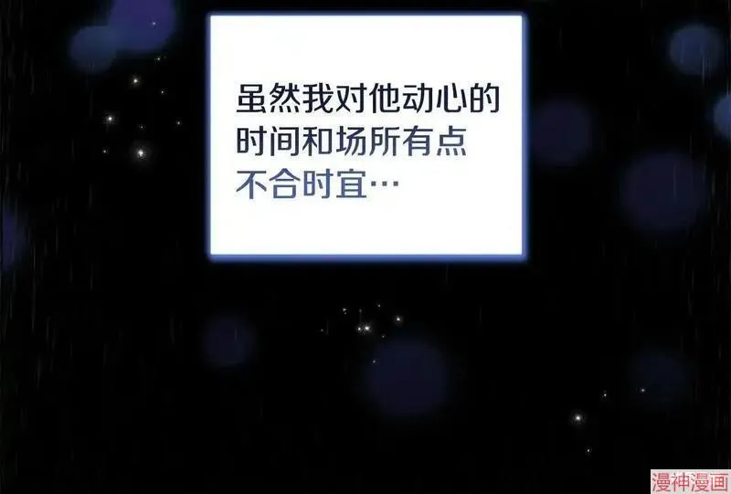 第3话105