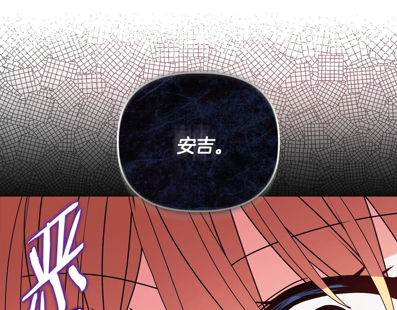 第2话 解除婚约146