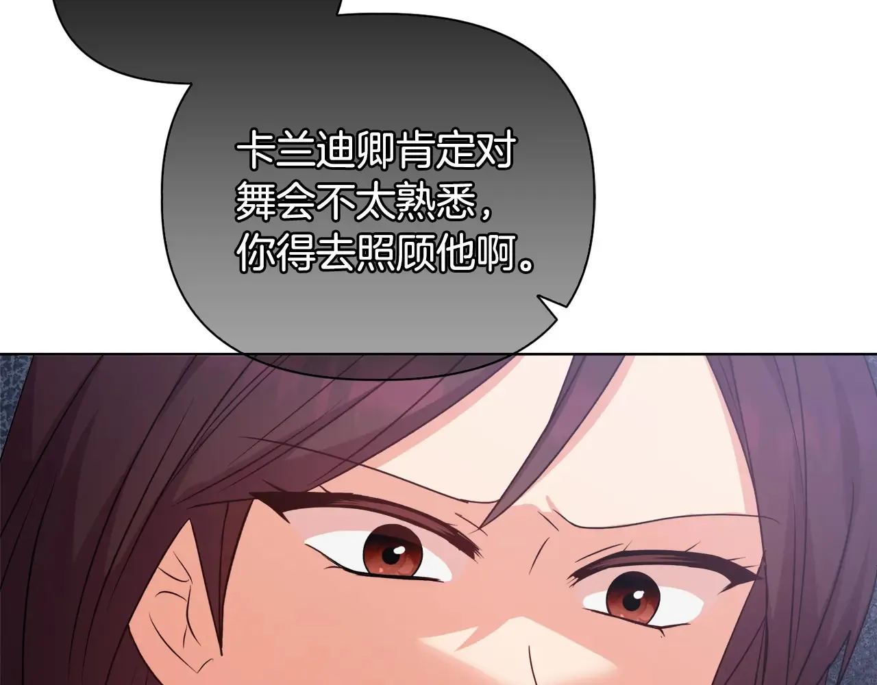 第35话 求婚78